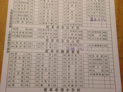 iphone_upload_pic-佬革命主题火锅(玉沙路店)