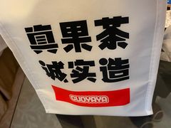-果呀呀(凯德广场店)