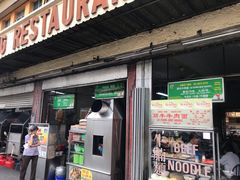 -丽丰茶冰室