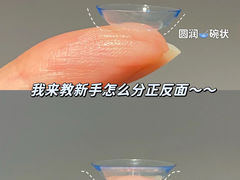 -一代眼镜·蔡司配镜(浦东大拇指广场店)