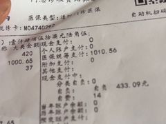 -上海市中医医院(芷江路院区)