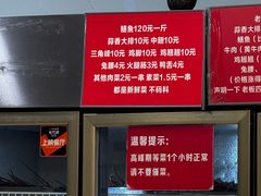 -晓靖轩烧烤(沙河风情店)