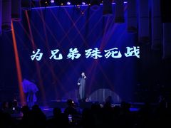 -斯卡拉演艺集团