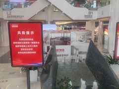 -家饰佳(宜山路店)