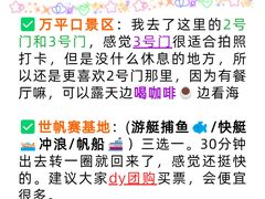 -巧克力渔家.小船海鲜家常菜(万平口店)