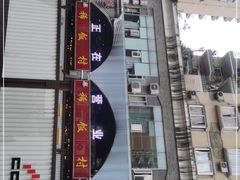 -沙坪坝区稀饭村中餐厅(沙坪坝区都市花园店)