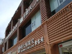 -解放路步行街                