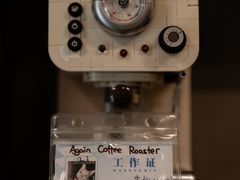 -Again Coffee Roaster(香蜜湖店)