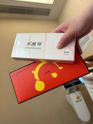 -上海玫瑰医疗美容医院