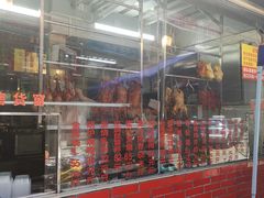 -老字号蛇口德记烧腊饭店·海鲜加工