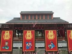 -芜湖方特东方神画