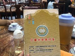 -红星光发煲仔饭(大石街店)