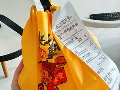 -军屯锅魁(城市花园店)