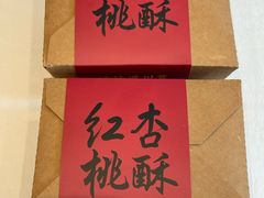 -红杏酒家·地道川菜(一品天下店)