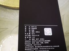 -蓬莱阁中餐厅(崇文门店)