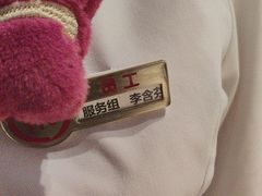 -海底捞火锅(珠影星光城夜宵主题店)