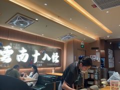 -阿香米线(龙岗万科广场店)