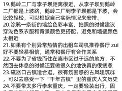 -周小明火锅(黑金冠社区店)