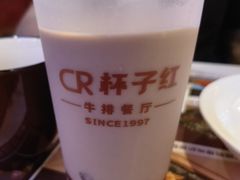 -杯子红牛排(西樵店)