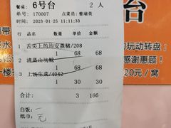 -水乡人家私房菜(逢简店)