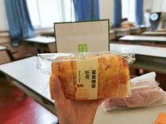 蛋黄椰蓉吐司-奈雪的茶(凯德新都心店)