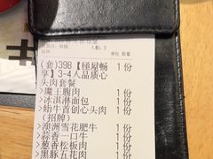 -極屋鮨牛 · 烧肉酒场(时代C馆店)