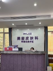 -厦门美莱整形美容医院