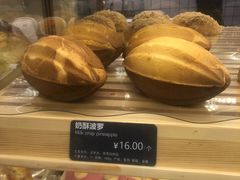 -面包新语(吾悦国际广场店)