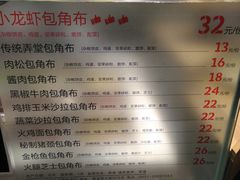 -远大购物中心(南岗店)