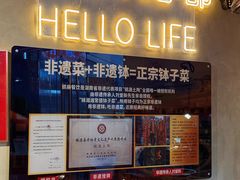 -钵湘湘·常德钵子菜(浦东创始店)