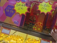 -鼎丰真(重庆路店)