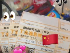 -金逸影城(影视中心IMAX店)