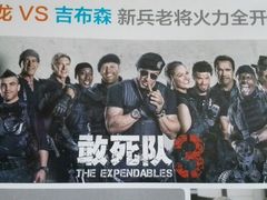 android_upload_pic-沃美影城蜀山万象汇店(WMX巨幕)