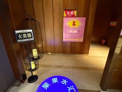 -果裹水汇(帅府店)