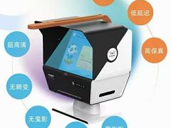 -宝龙城(杭州滨江店)