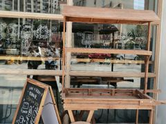 -HAVE A ROOM·有间质果(总店)
