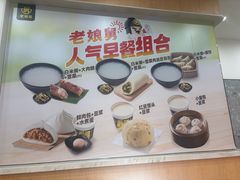 -老娘舅(杭州地铁凤起路站店)