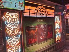 -南京路步行街