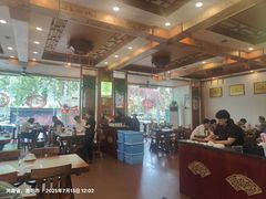 -老雒阳面馆·水席(定鼎门店)