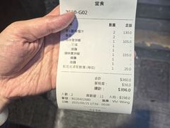 -镛记酒家