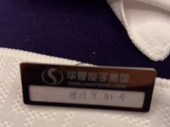 -华夏良子·足道spa艾灸(五四广场店)