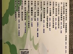 -生机蔬食·24节气料理餐厅(番禺广场店)