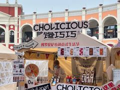 -佛罗伦萨小镇广佛名品奥特莱斯(疏港路店)