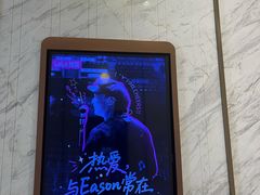 -英皇电影城(平安金融中心IMAX激光店)