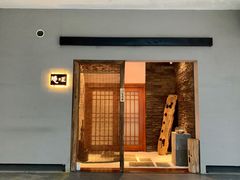 -隐味(金盛时代店)