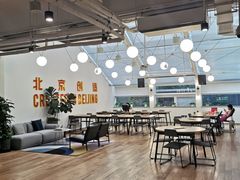 -WeWork中国(三里屯11号社区店)