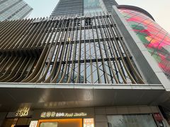 -盛邦国际大厦