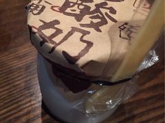 老酸奶-粗茶淡饭·隐庐私厨(东亭店)