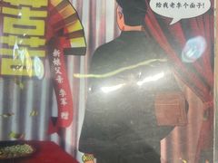 -剧狐剧本杀(徐汇1号店)
