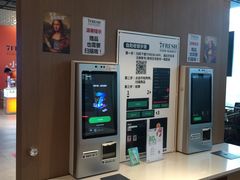 -7fresh七鲜(大族广场店)